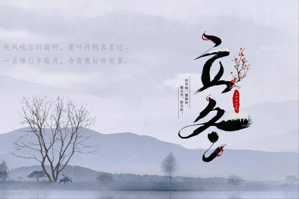 “立冬五不吃，家人添安康”，下周三立冬，懂得忌口，顺利入冬
冬天来了，我们要注意