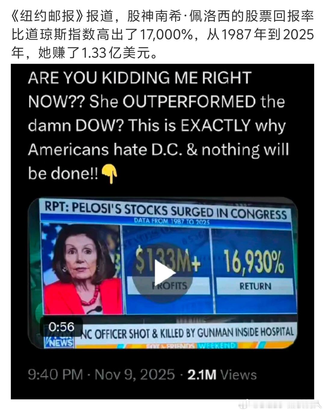 现任股神对前任的嘲讽 ​​​