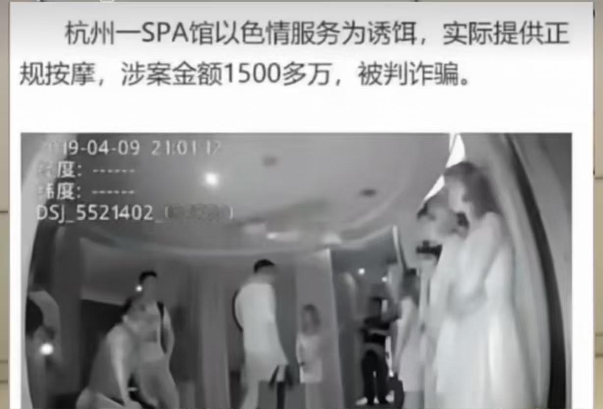 素菜荤价
