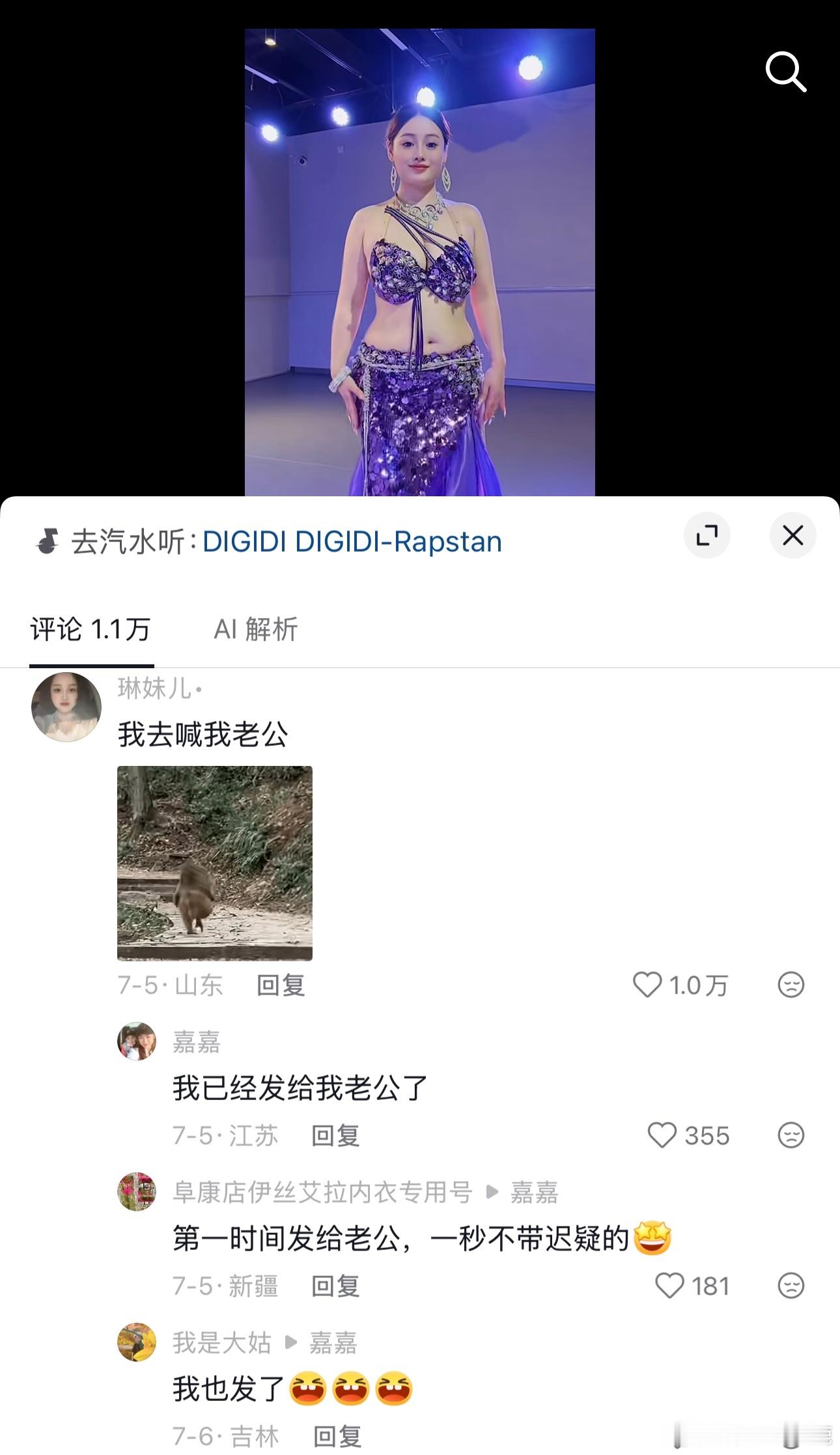 国产浪漫
