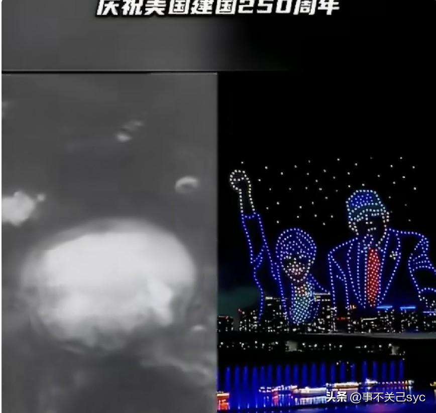 RT报道，【日本举办大型无人机表演庆祝美国建国250周年】“在受到美国两次核打击