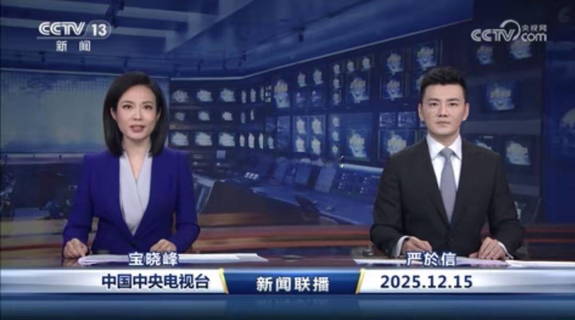 【联播商机挖掘】12月16日五大潜力板块及核心标的梳理紧跟政策导向与市场动态，1