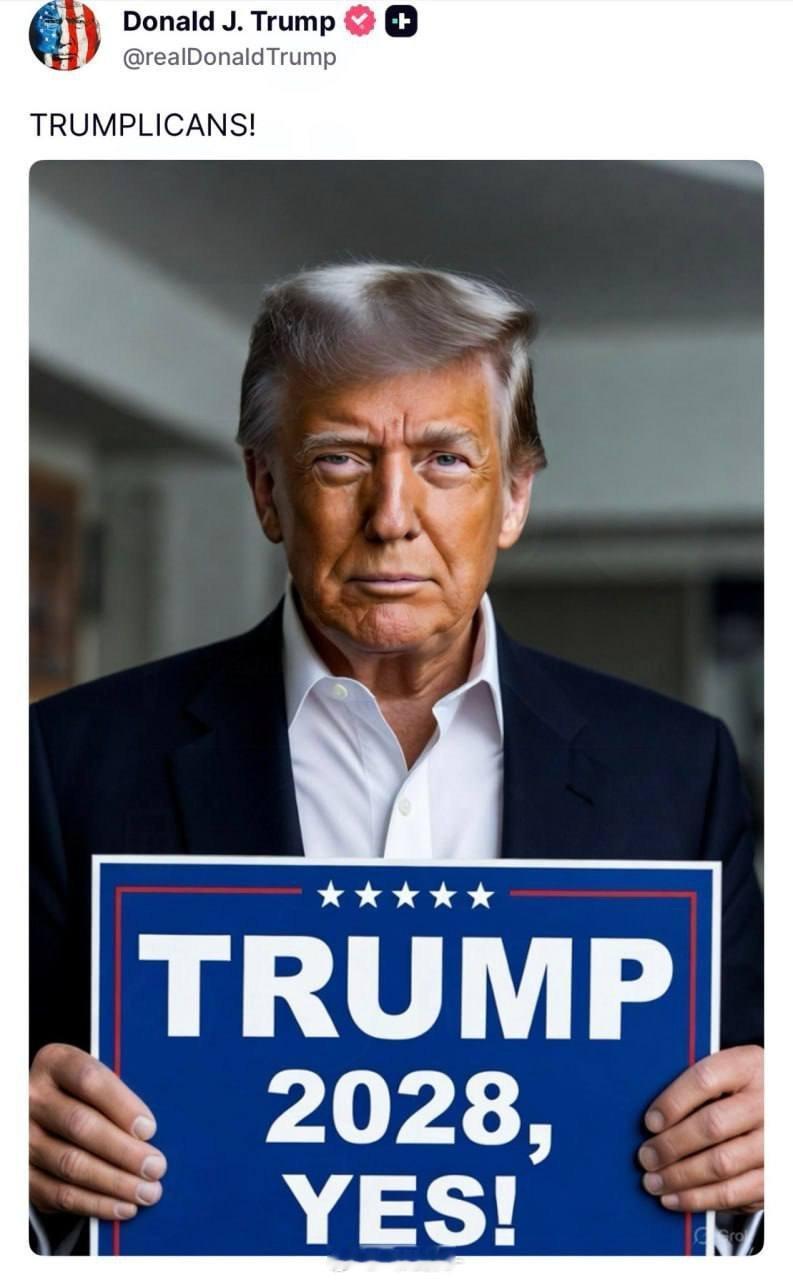 特朗普暗示将参加2028总统大选特朗普在自己的社交媒体平台真理社交账号上贴出一张