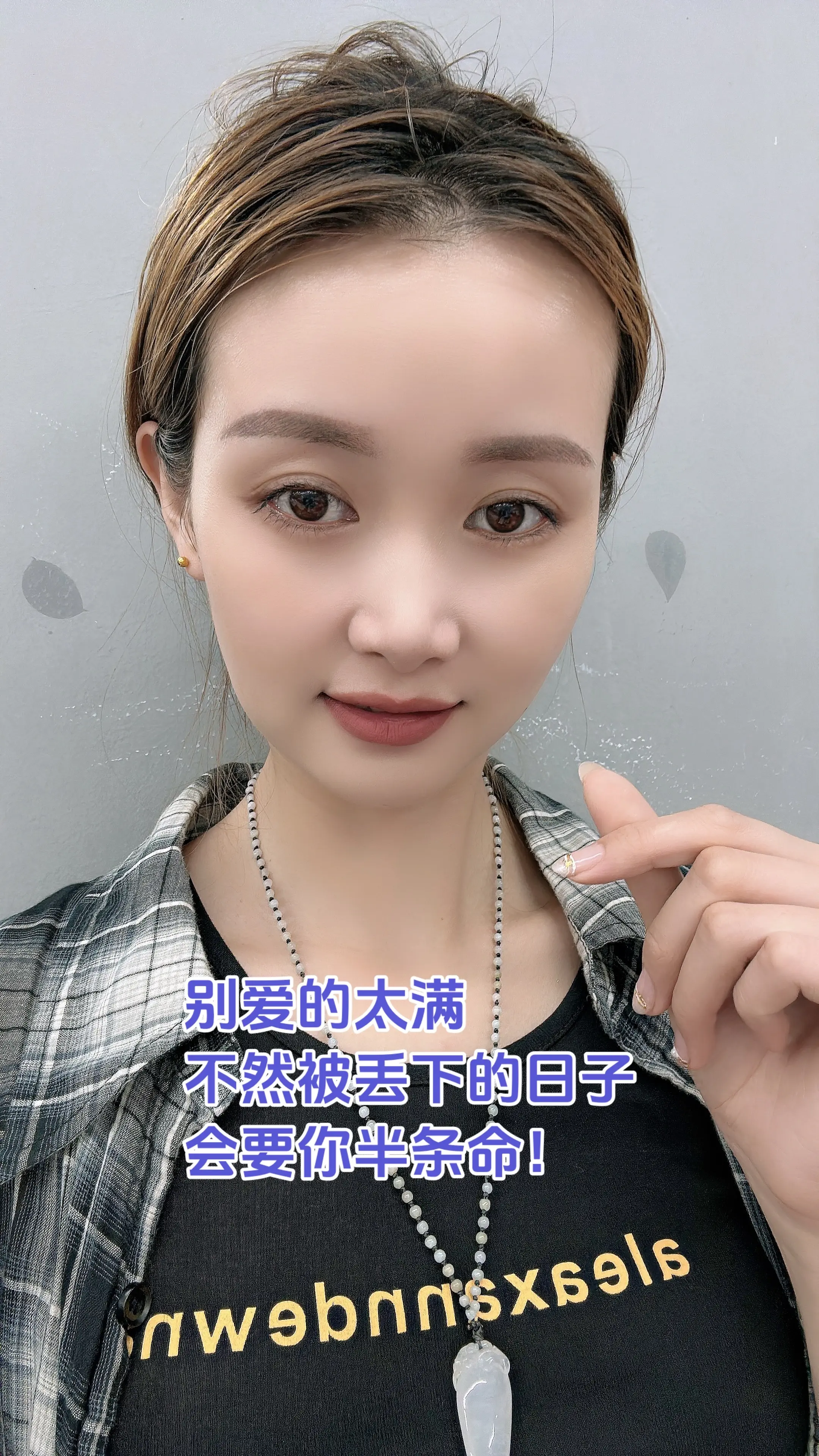 别爱的太满，不然被丢下的日子会要你半条命！