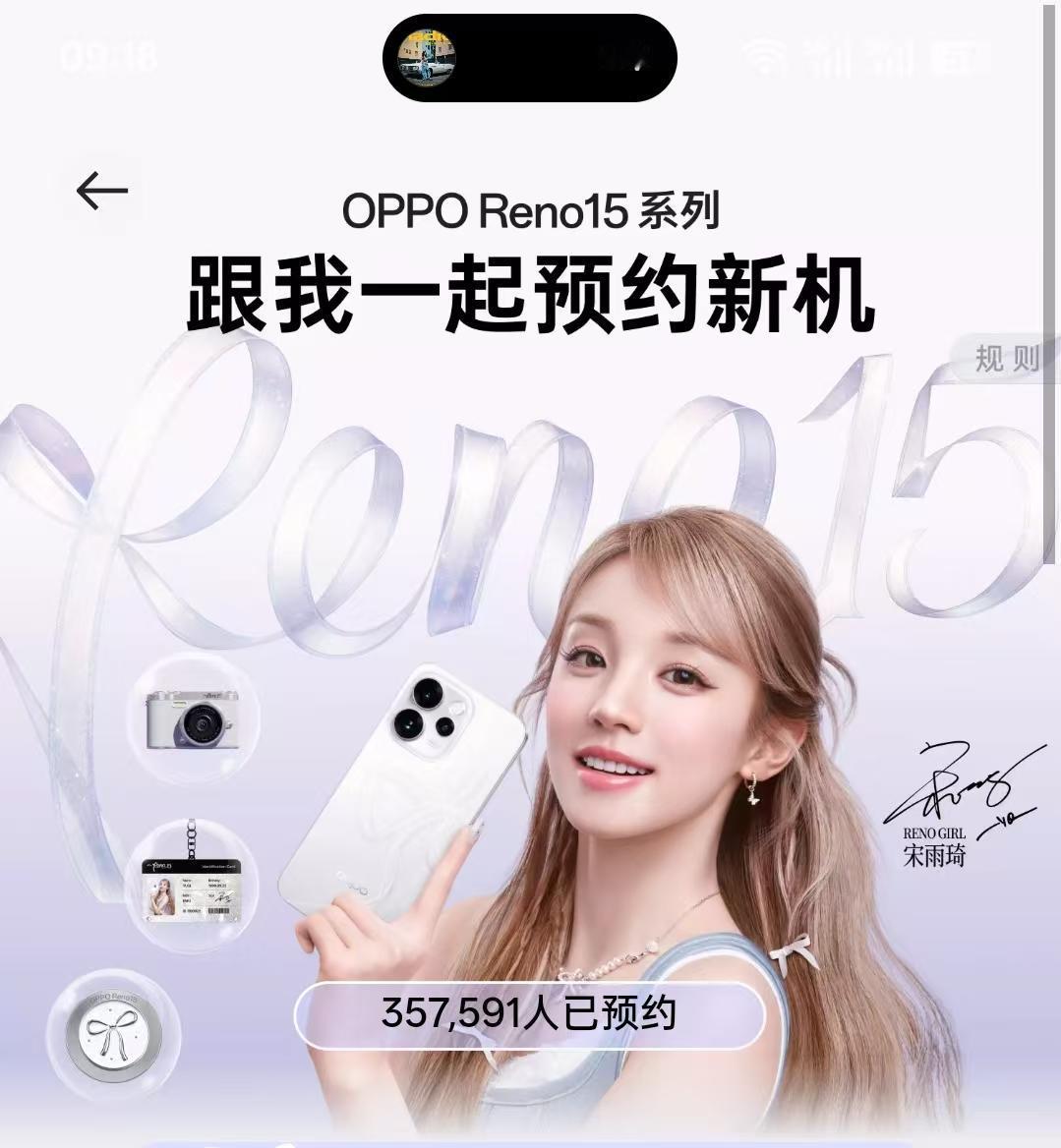 我真的太喜欢宋雨琦了！
可是我几乎没听过宋雨琦的歌，知道宋雨琦完全是因为《奔跑吧