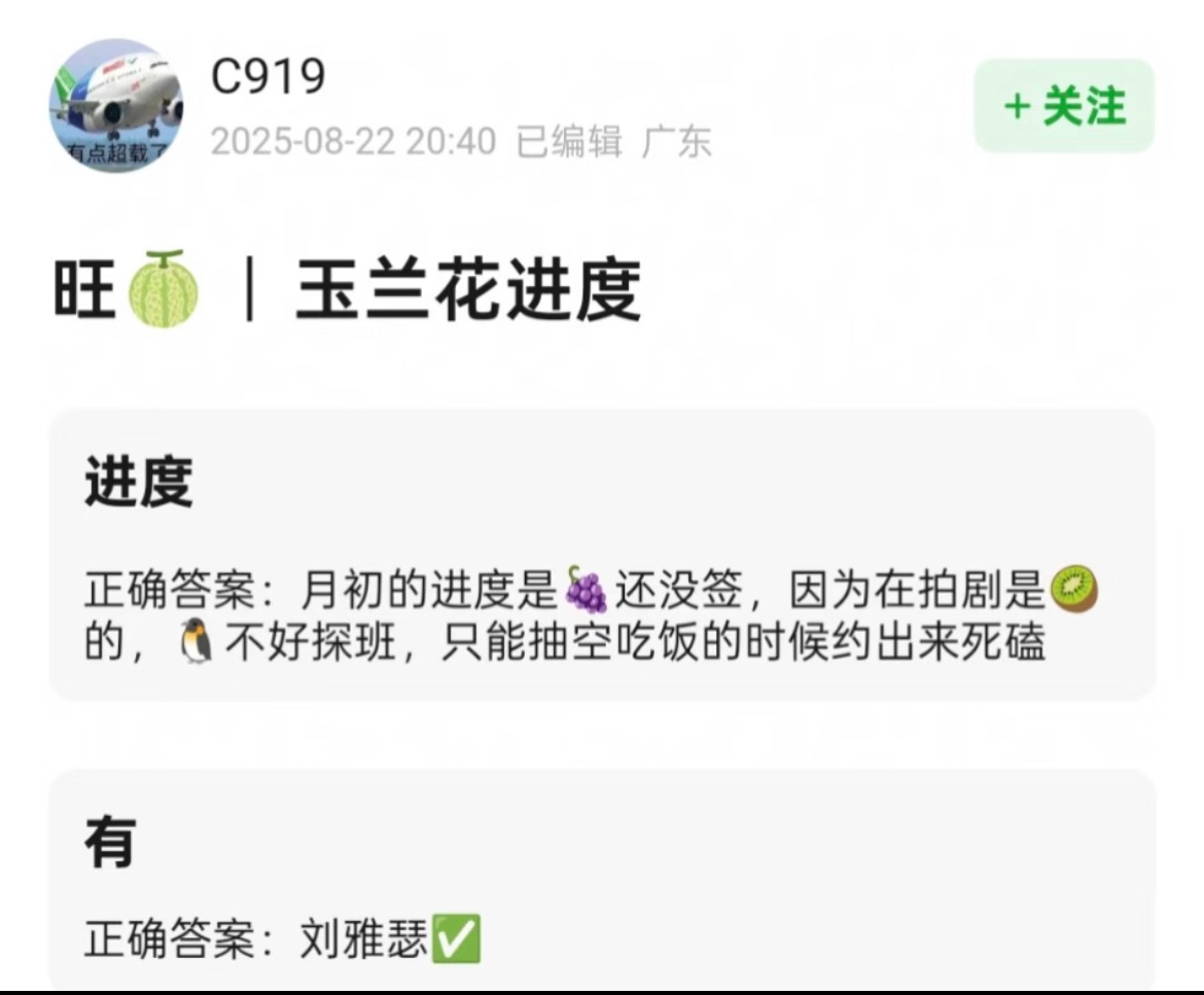 玉兰花开君再来 鹅你最好死磕成功 [拜托]…… ​​​