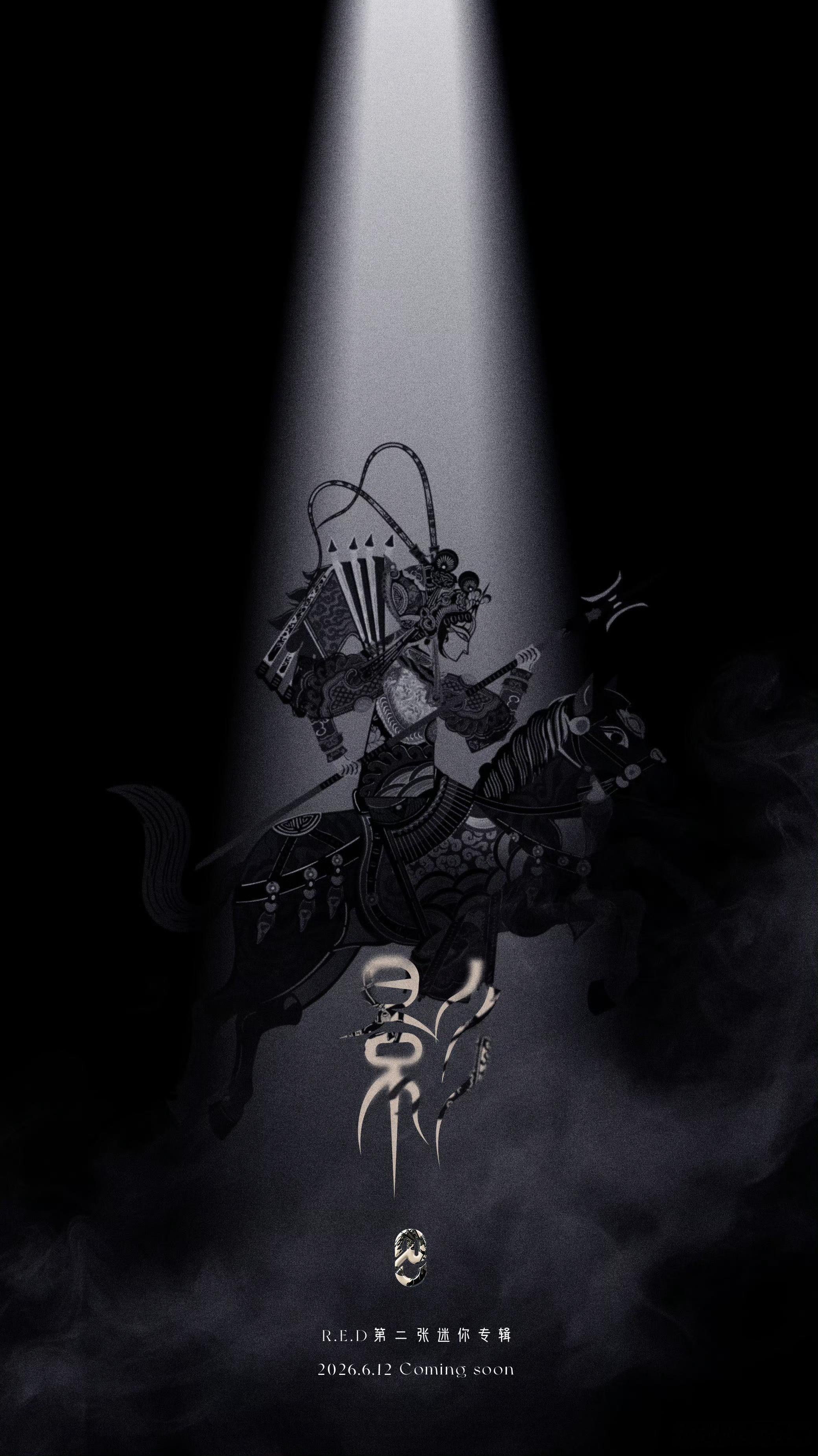 抱歉，没忍住，太好了，太：喜欢，对味，合意，和鸣，共声，传承，转了，期待孩子们的