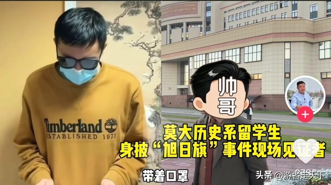陈某昕他是一个很擅长伪装的人，莫大的中国留学生透露，陈某昕在事件发生之后，就先一