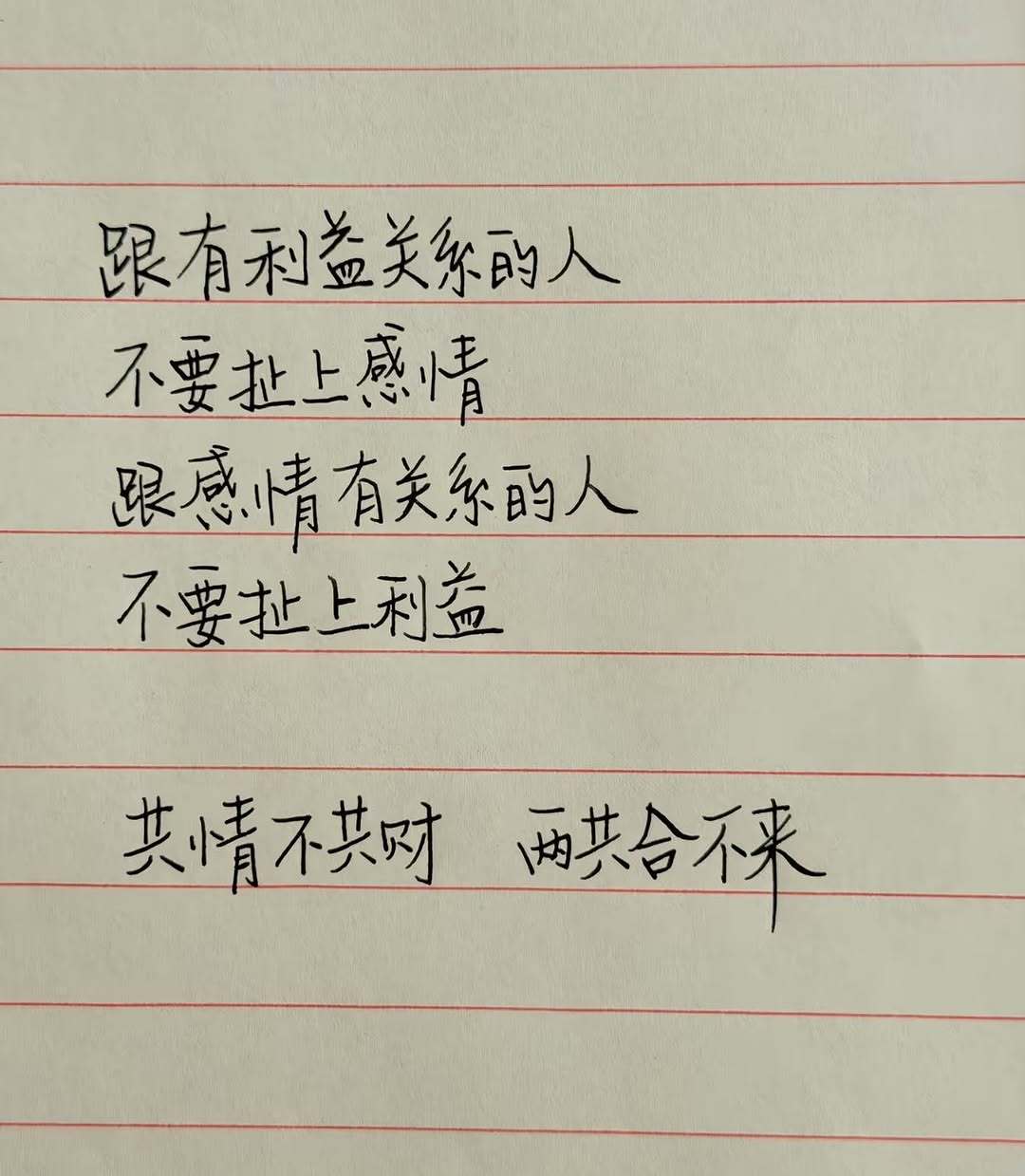 早安，阳光正好，微风不燥。愿你的心情如这天气一般明媚，无论走到哪里，都能洒下温暖