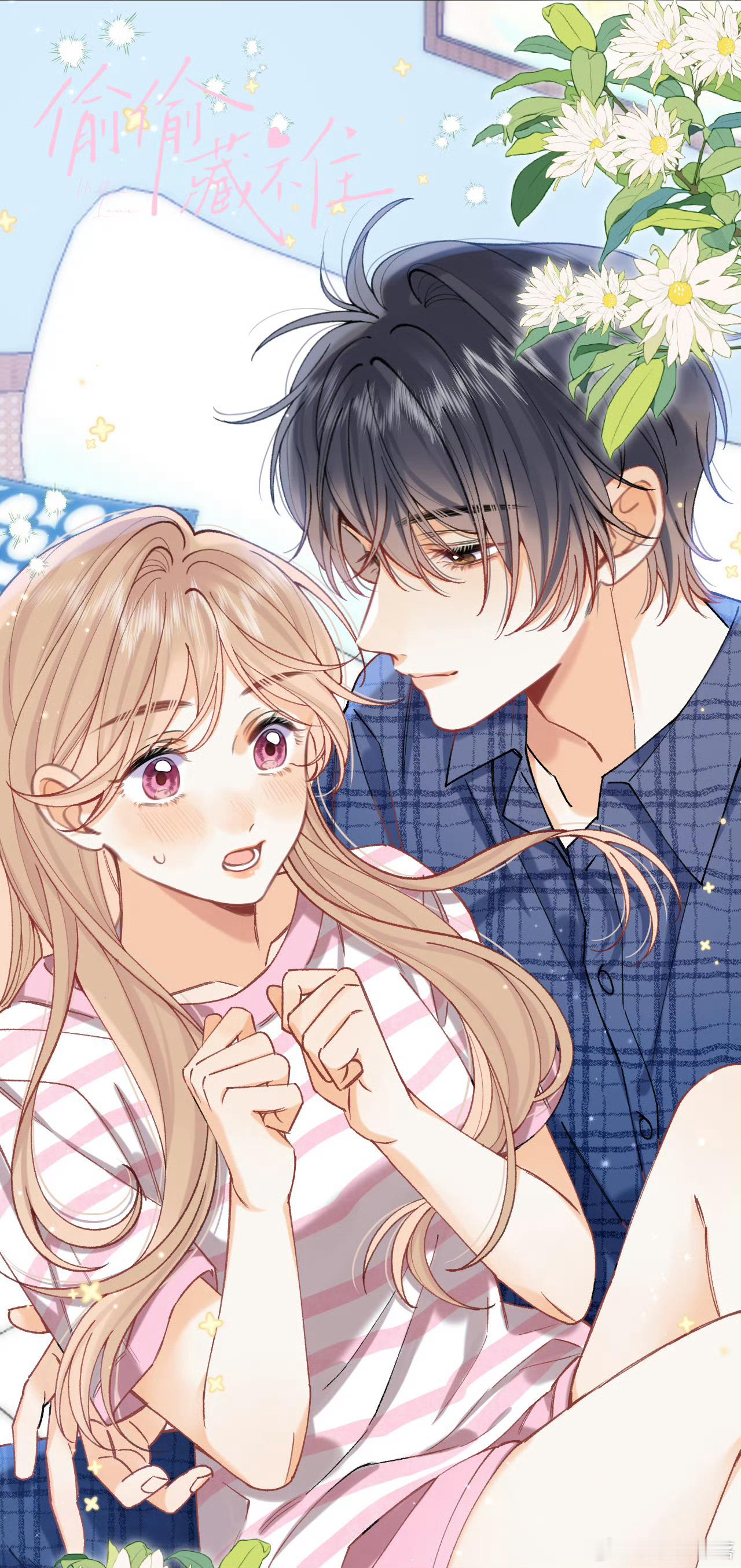 桑稚 桑稚 段嘉许 偷偷藏不住 𝒯𝒽𝓮 𝓌𝒾𝓃𝒹 𝒸𝓸𝓃𝓉