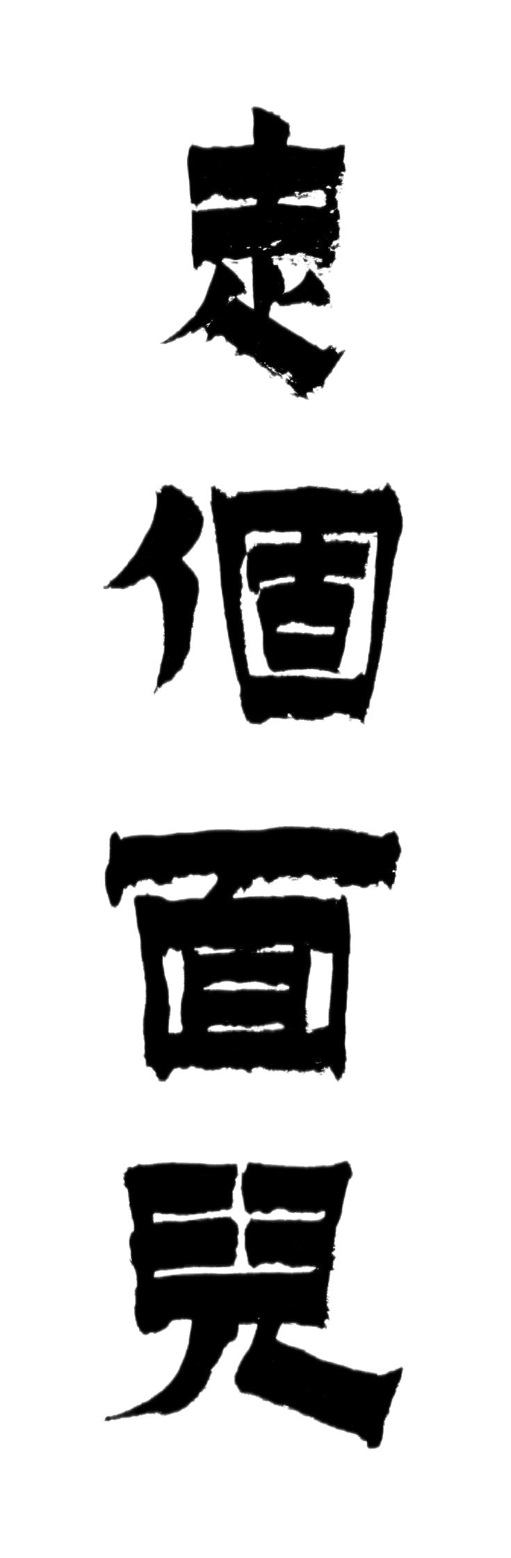 北京2000万人“走个面儿”带起第一波票房，电影消费何时变成了还人情债？

电影