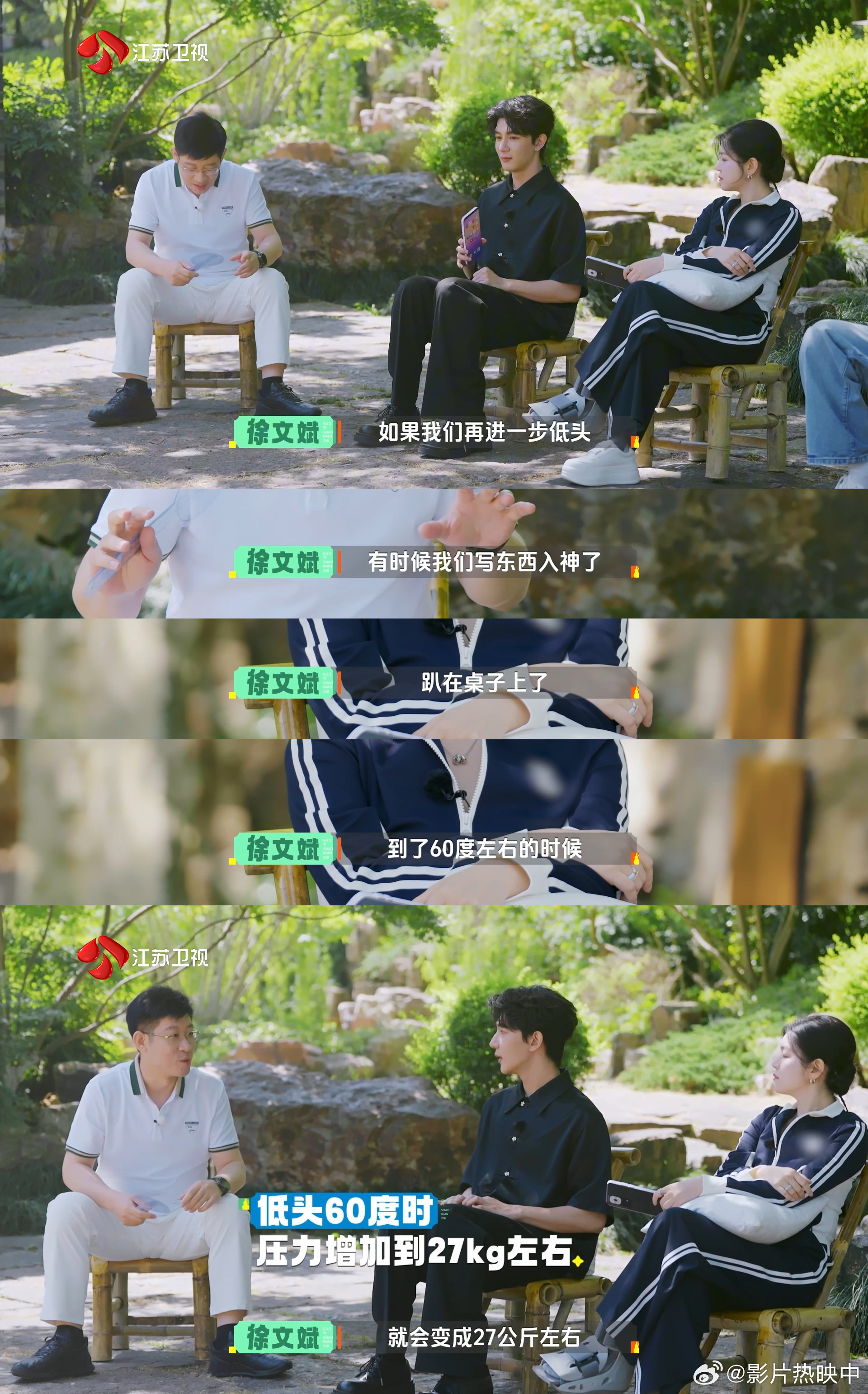 低头玩手机等于脖子扛大米卧槽，徐医生说得太对了低头这动作真的是在慢性自制磨难，怪
