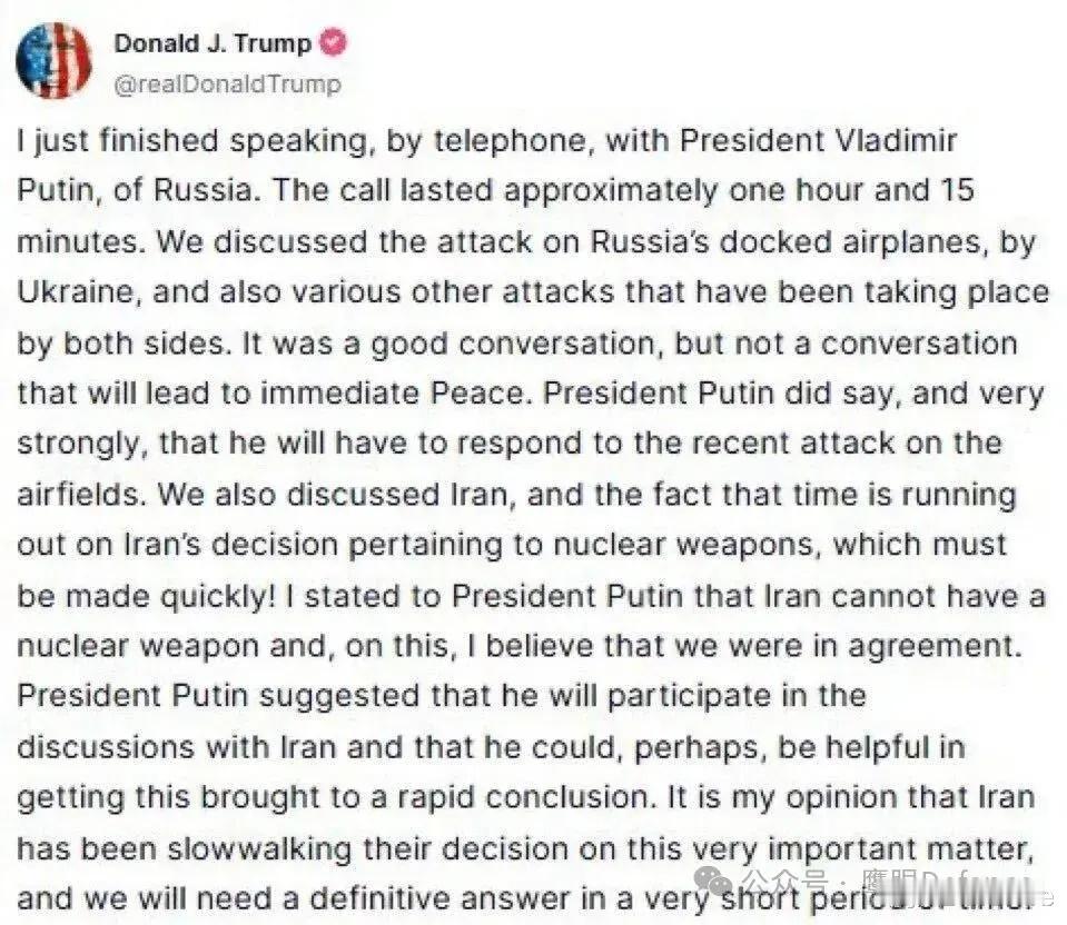 烽火问鼎计划 特朗普宣称在他请求后，俄军已经“有一段时间”没有空袭乌克兰了，这首