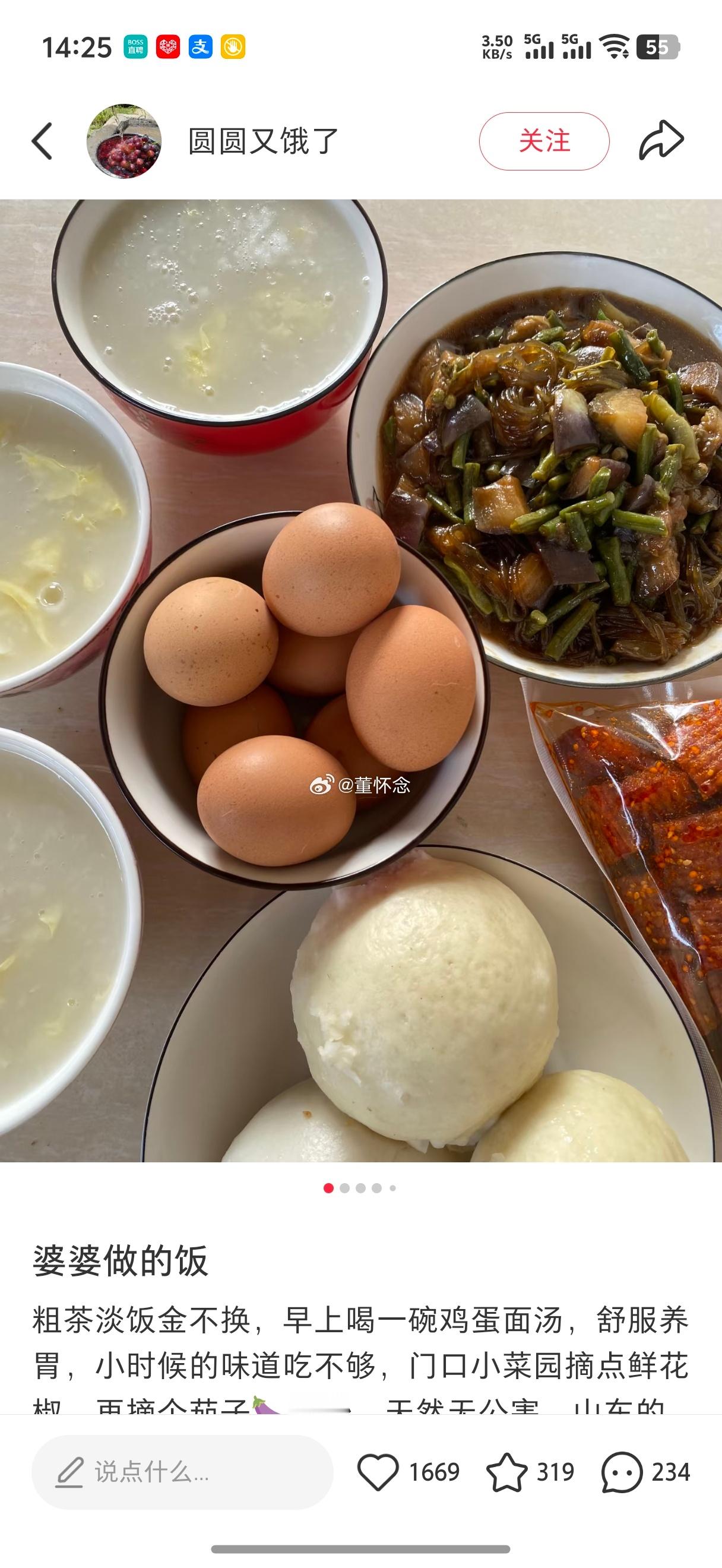 山河四省普通人家饮食，其实是差不多的。（注意：不包括几个沿海城市，不包括有钱人家