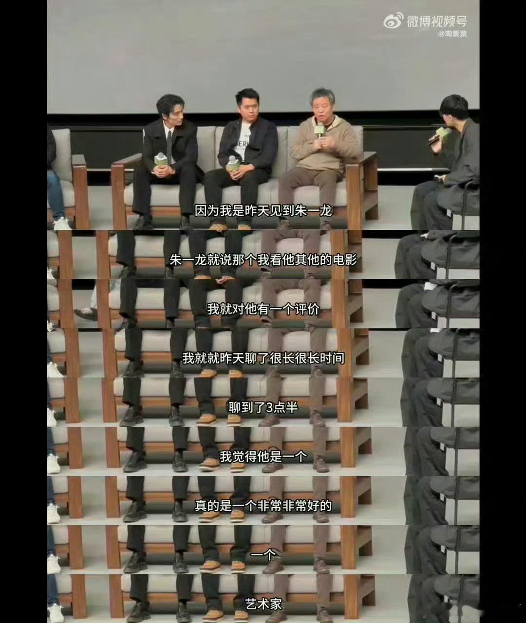 余华说朱一龙退出文城很及时余华谈朱一龙退出《文城》直言退得及时，现在回看首演翻车