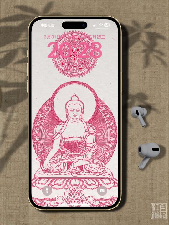 长江湖｜手机壁纸 药师佛