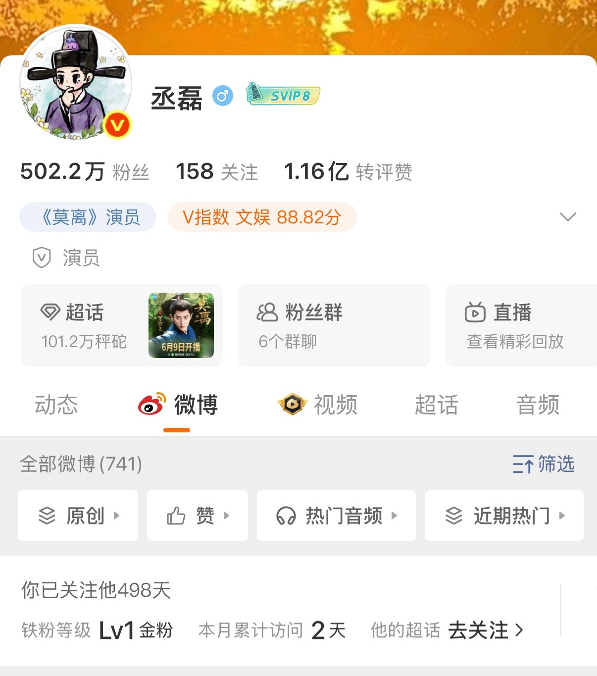 金粉在等待 