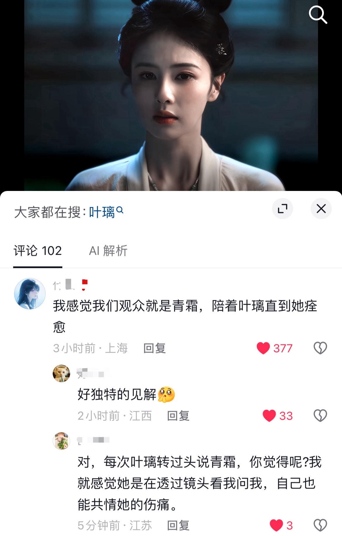 天呐🥲 