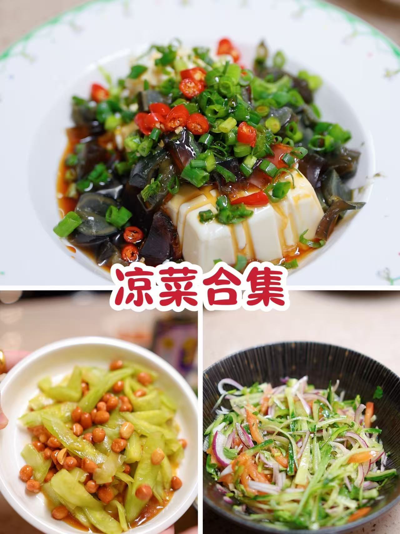 姐妹们！你们问的年夜饭菜谱，我全部整理好了！🧨这份攻略，我把拿手菜全盘托出！步
