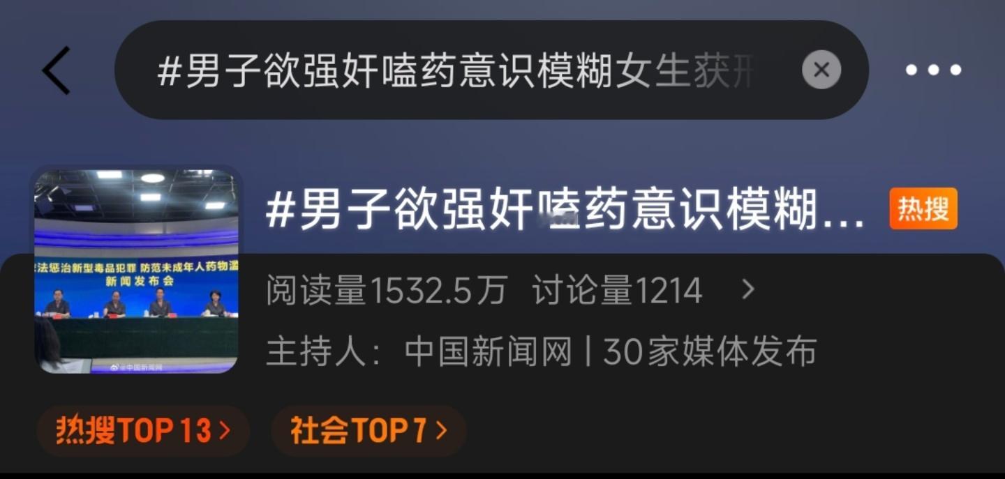 中国新闻网的编辑就这水平？这写的什么标题？能不能专业一点？这编辑是当年UC震惊部