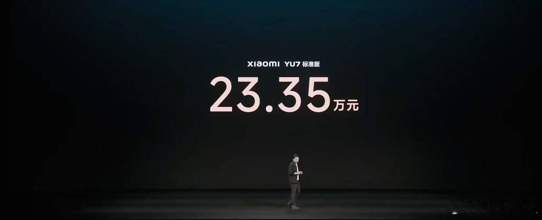 输不丢人，怕的是连拼都勇气都没有！我买小米yu7的时候也和特斯拉model y 