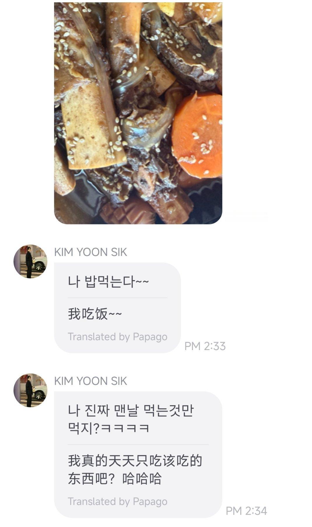 能吃是福 ​​​