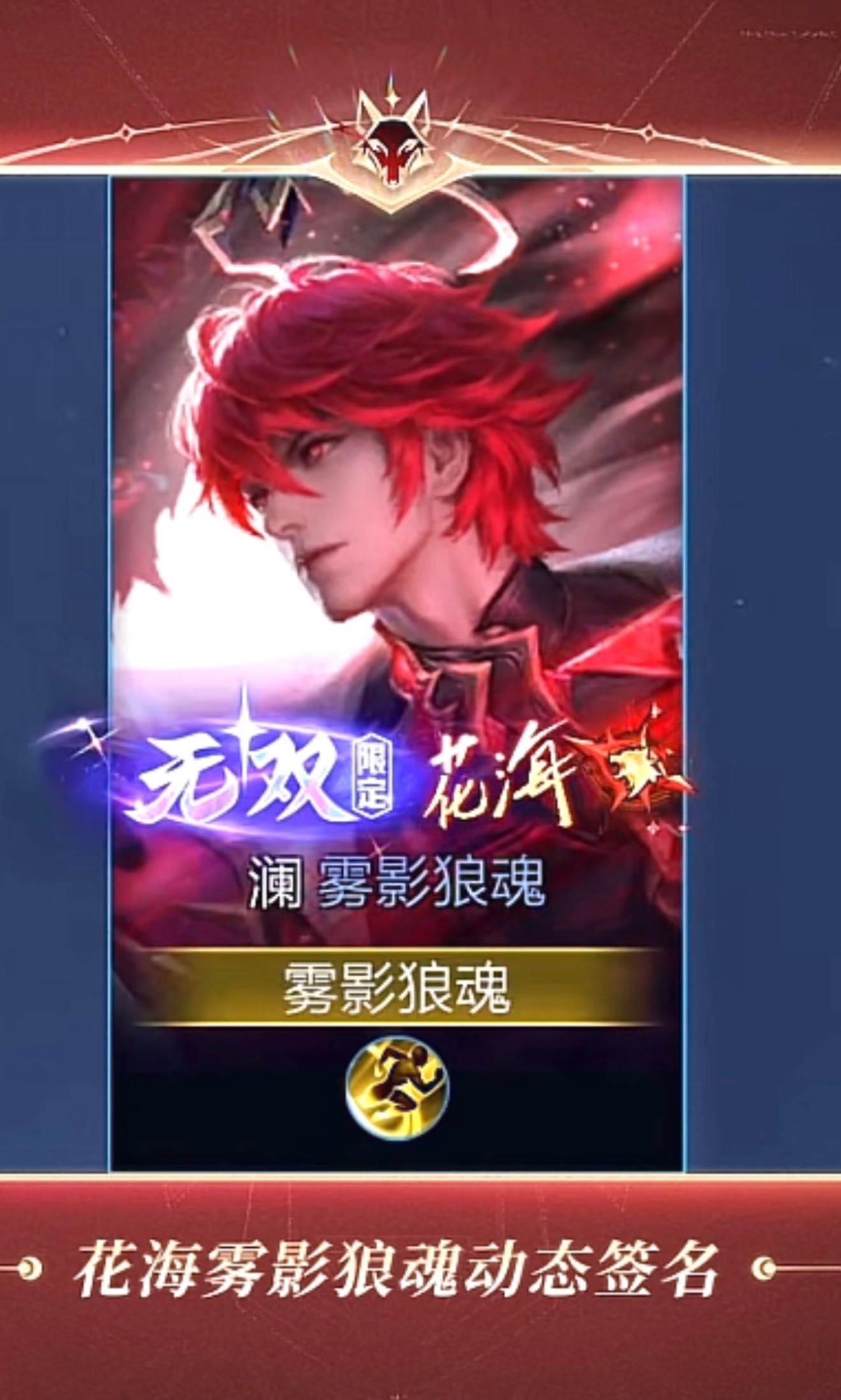 我真懒得喷这个海报，还不如降级了 