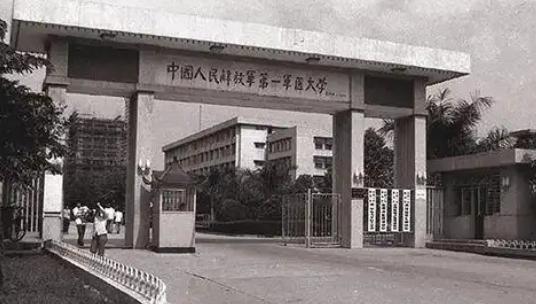 1978年，中央军委突然下命令，要求第一军医大学立马迁离现址，这么大的一所名校，