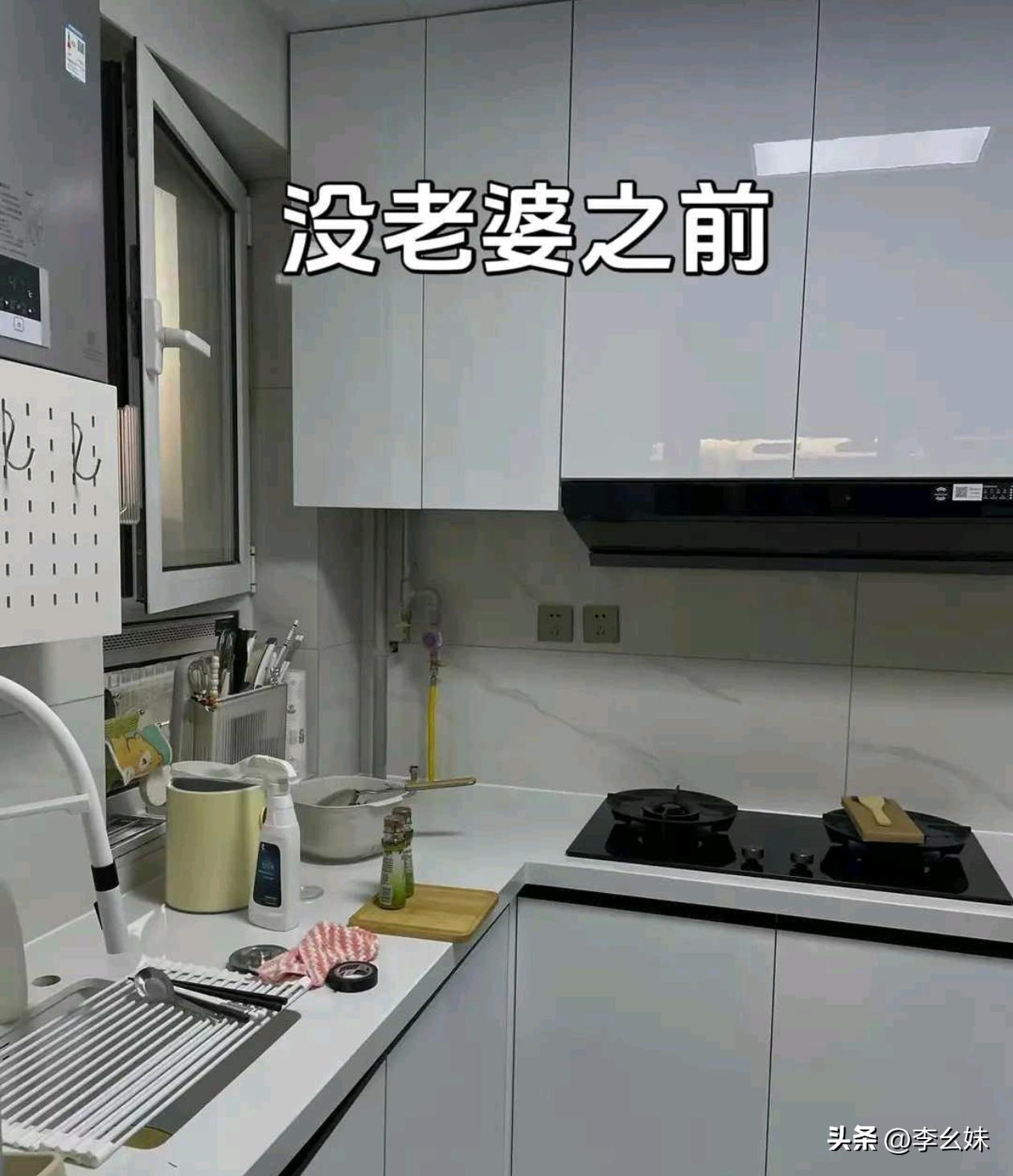 这就是房子跟家的区别