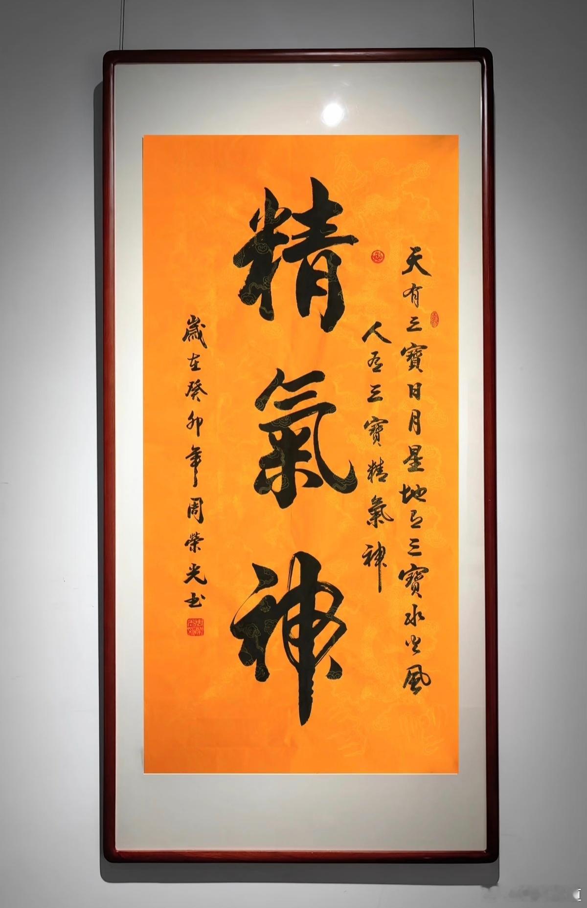 “你和任何人交往，几乎没有人会喜欢一个懦弱的人。你若表现得紧张、胆怯、卑微、谄媚