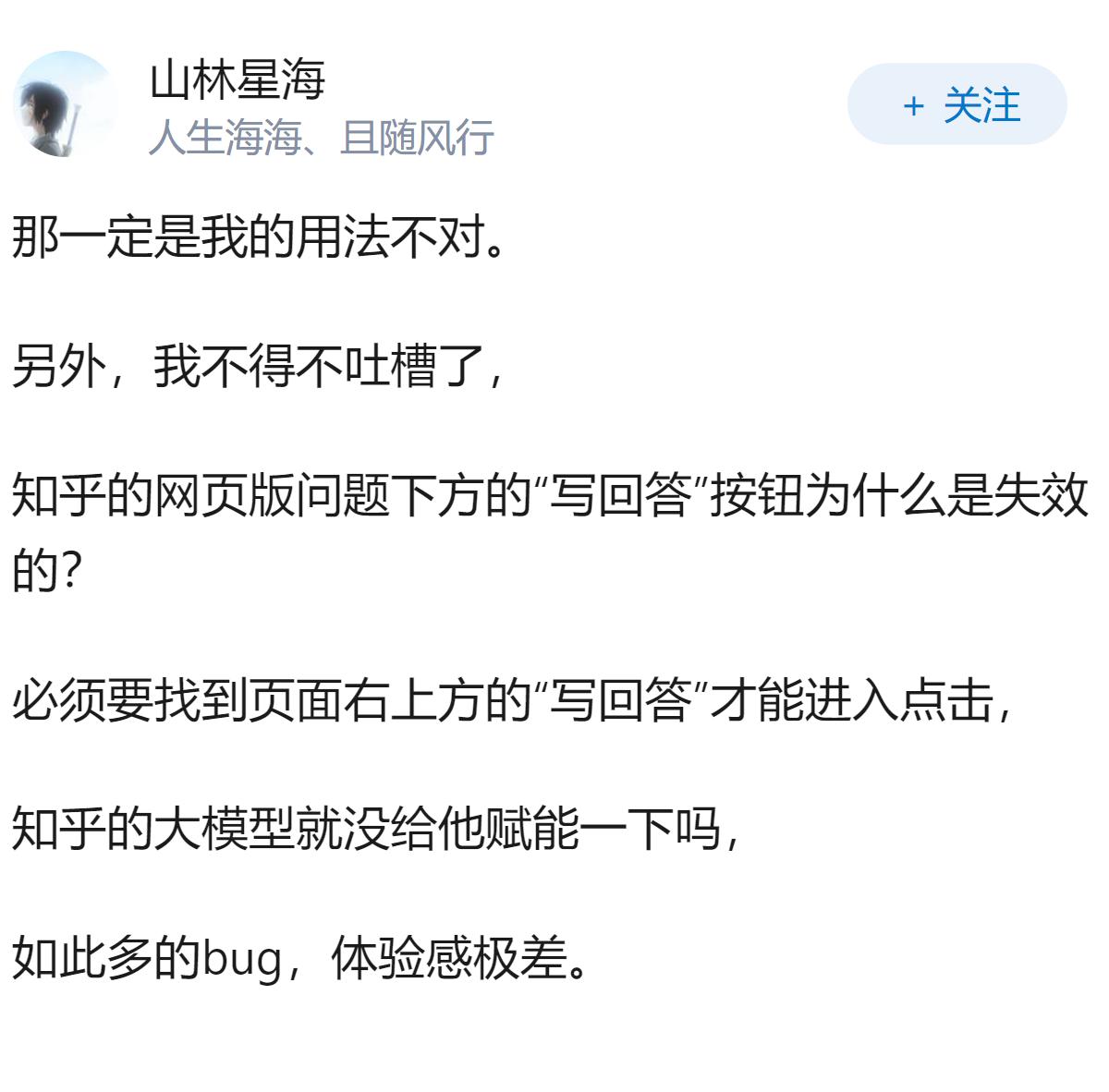 如何评价 OpenAI 新模型 GPT-5.6 Sol Ultra，在不到一小时