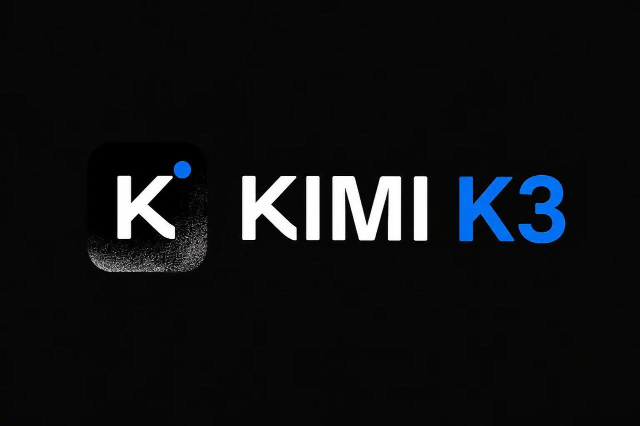 上周，中国AI公司月之暗面（Moonshot AI）发布了新模型Kimi K3，
