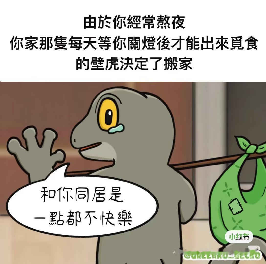 已经岁数大到首页吵那个同人画画的事情我每看几个词都要搜什么意思的程度了。 