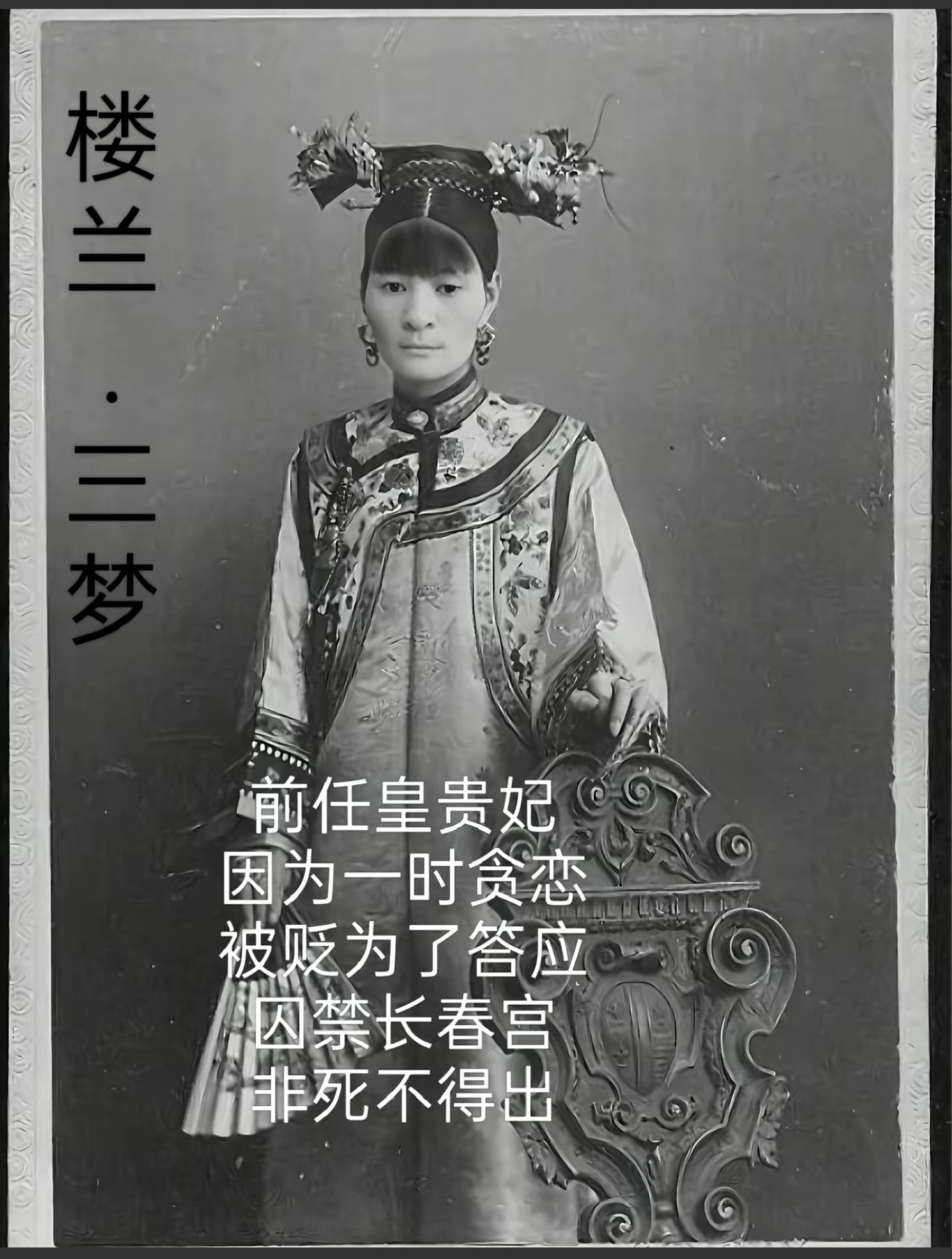 梦姐现在直播间天天就几十个人[污] ​​​