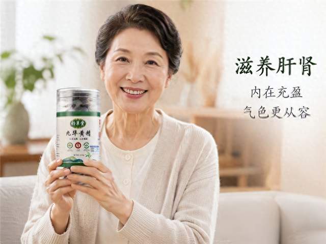 2026年黄精哪个牌子最正宗？中老年热门九蒸九晒黄精品牌汇总实测
