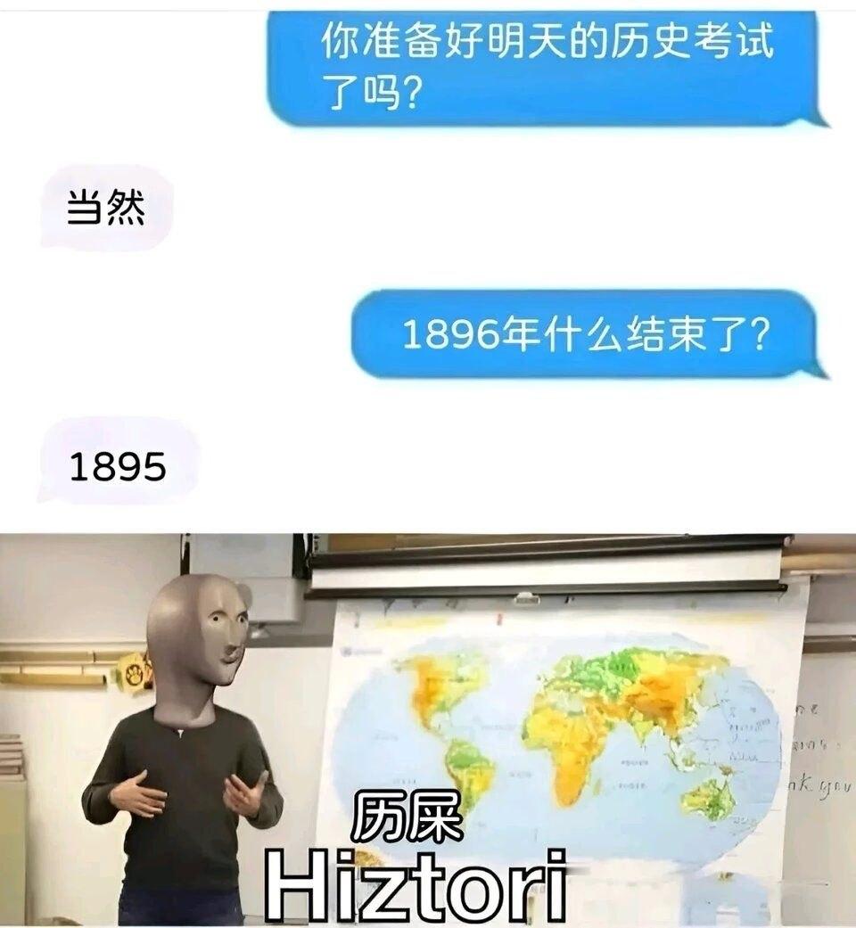 还真是 ​​​
