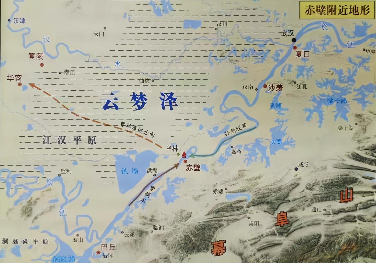 赤壁之战的东风从哪里来

打开三国时期赤壁附近的地图可以看到，长江以北这一带是大