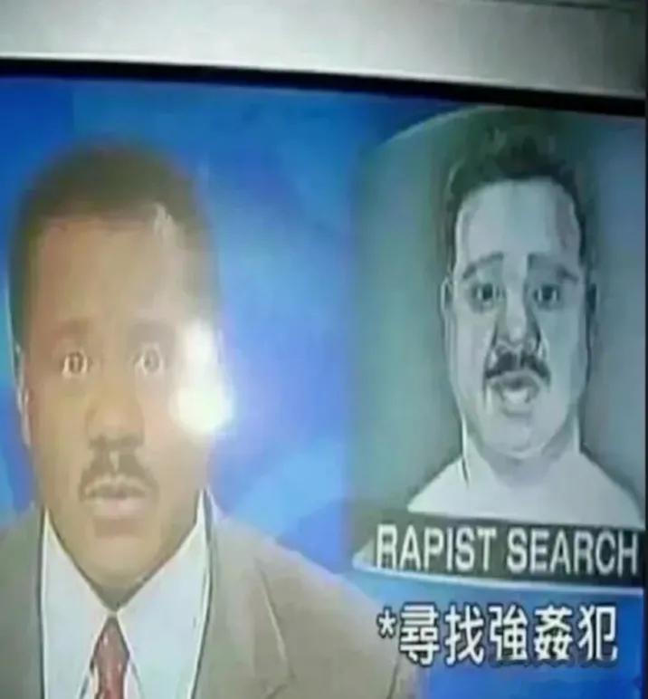 杀人犯在哪里？你看见了吗？ ​​​