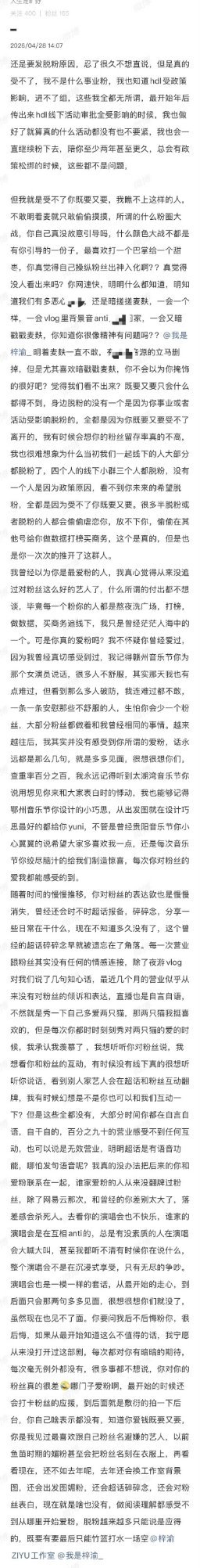 我来看看怎么回事 