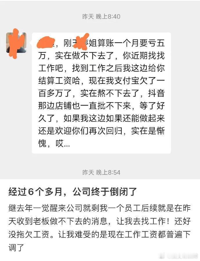 没有拖欠工资的老板就算是好老板了 