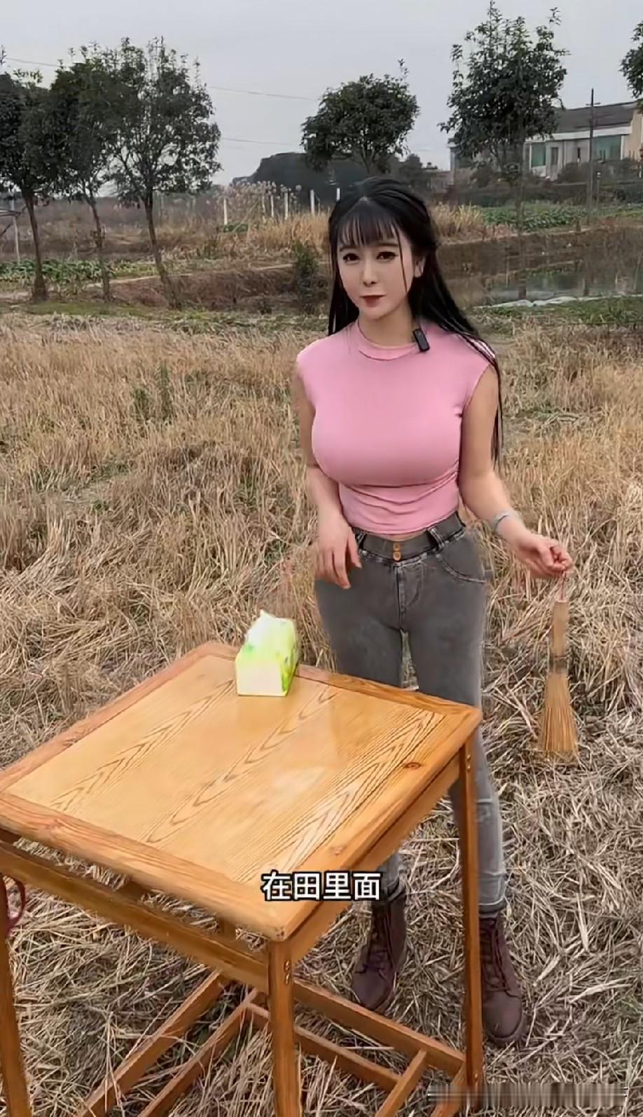 在田里吃饭[what]