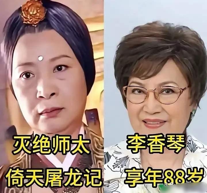 李香琴
周海媚
吴孟达
多少人童年的回忆呀，带给我们满满的欢声笑语，你还记得他们