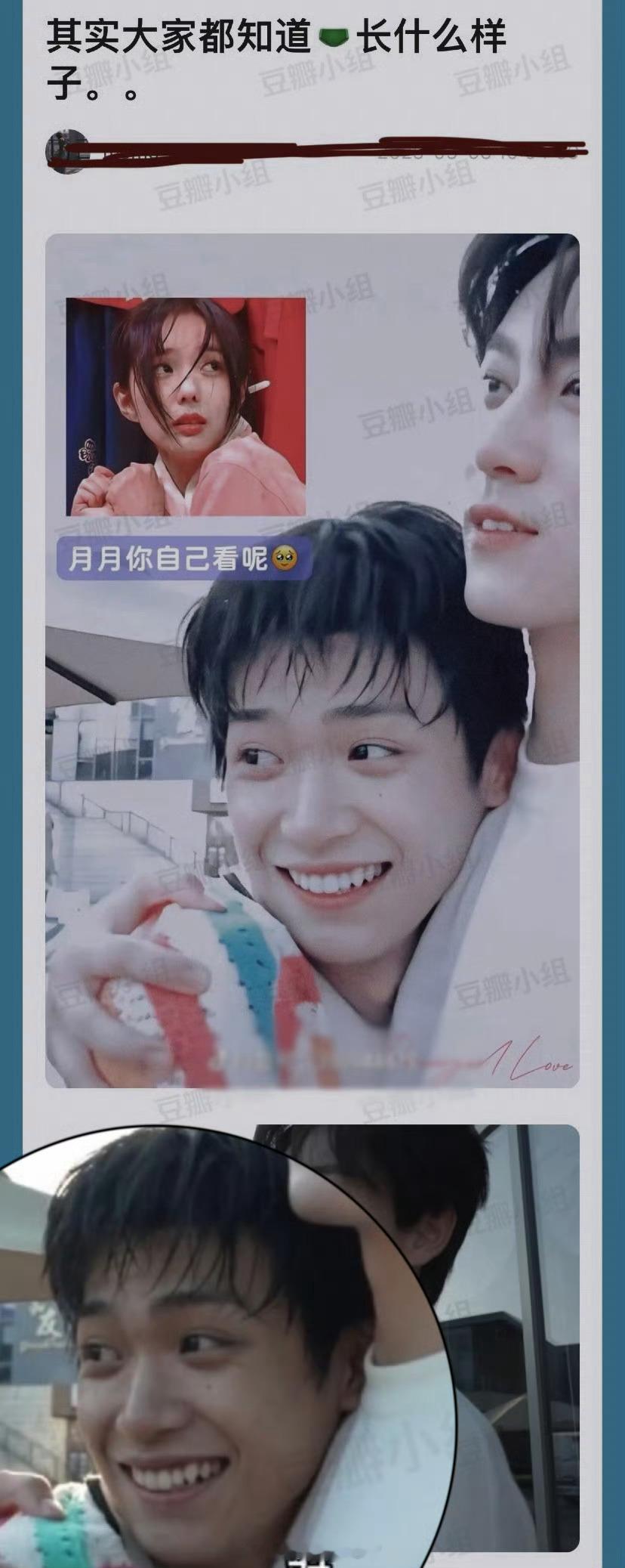谁能告诉梓渝的粉丝，哪怕很努力的p成这样还是报看啊😂只是从水🐒变成了普通人类