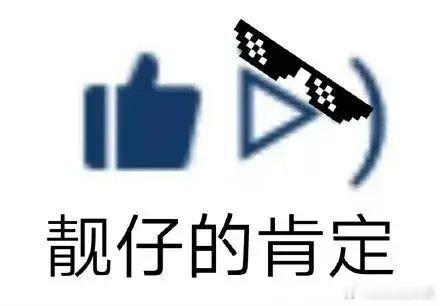 尊界S800上春晚  春晚舞台上的尊界S800，以豪华之名，诠释中国汽车工业的匠