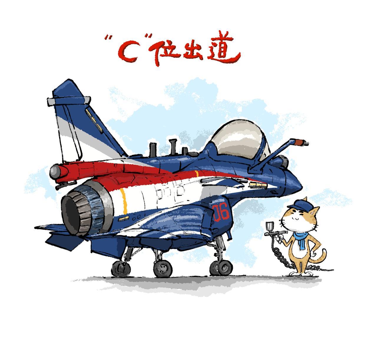 空军八一飞行表演队换装歼10C，妥妥的C位出道!（绘画：杜仁杰）