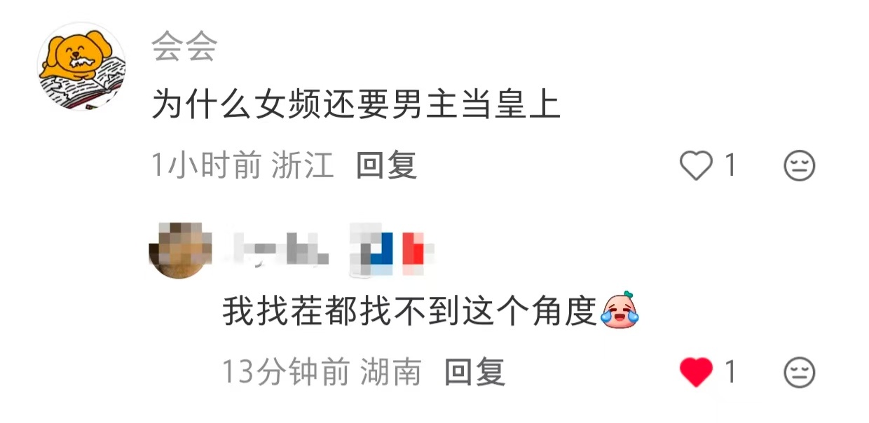 问这种问题只会让我们爽到，你不造谢景行这人设就是女频大男主吗