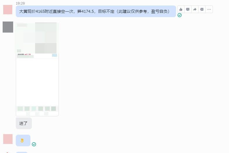 晚间行情机会已来临，先优先带领实盘学员抓取利润。微博这边的家人稍作耐心等待，今晚