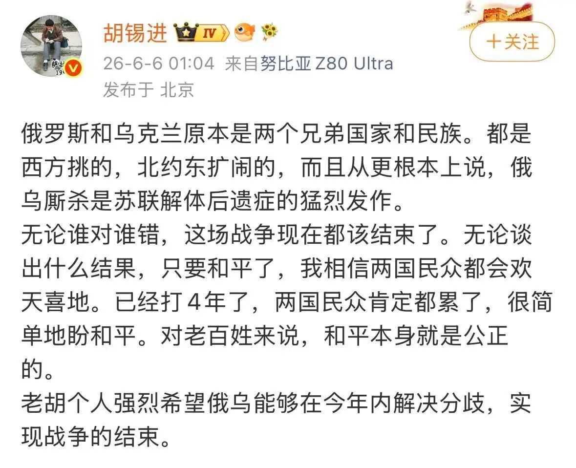 这么俩货说俄乌战争，都说的轻松的，轻如鸿毛，几百万人的伤亡，在他们眼里，眨一下都