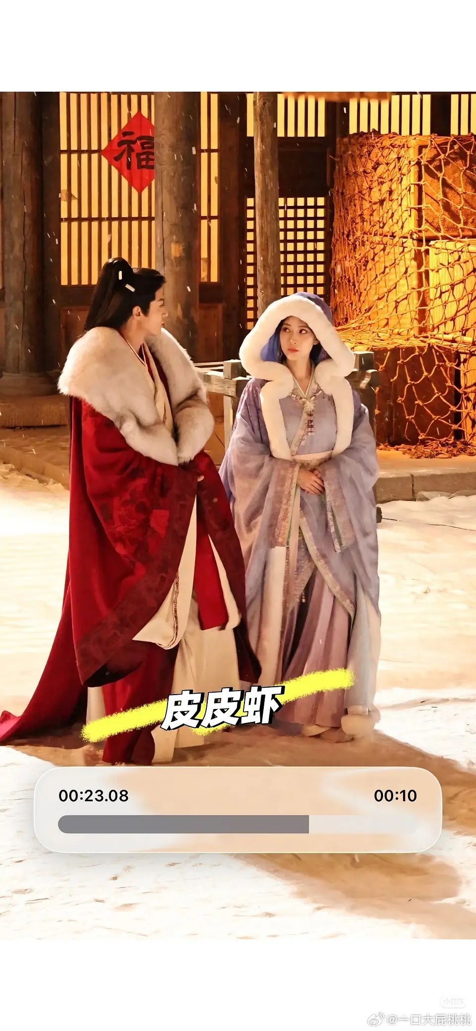 将门路透，谢景行沈娇娇同框了 