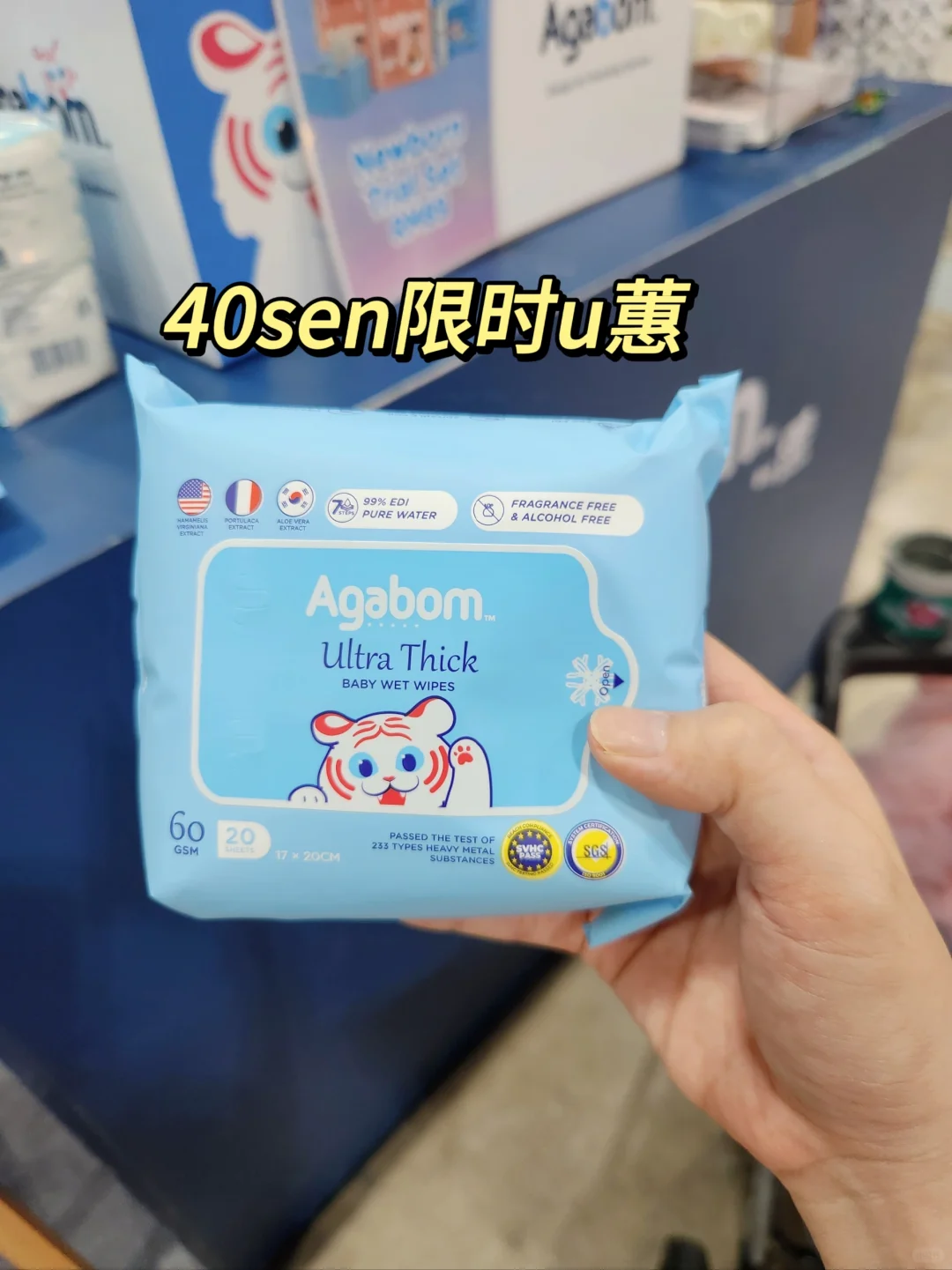 TCE Baby Expo薅羊毛攻略🆓️🎁